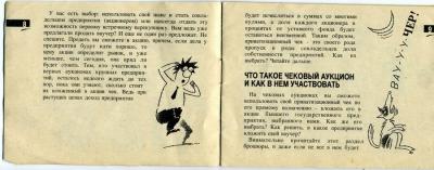 Прикрепленное изображение: 5.jpg